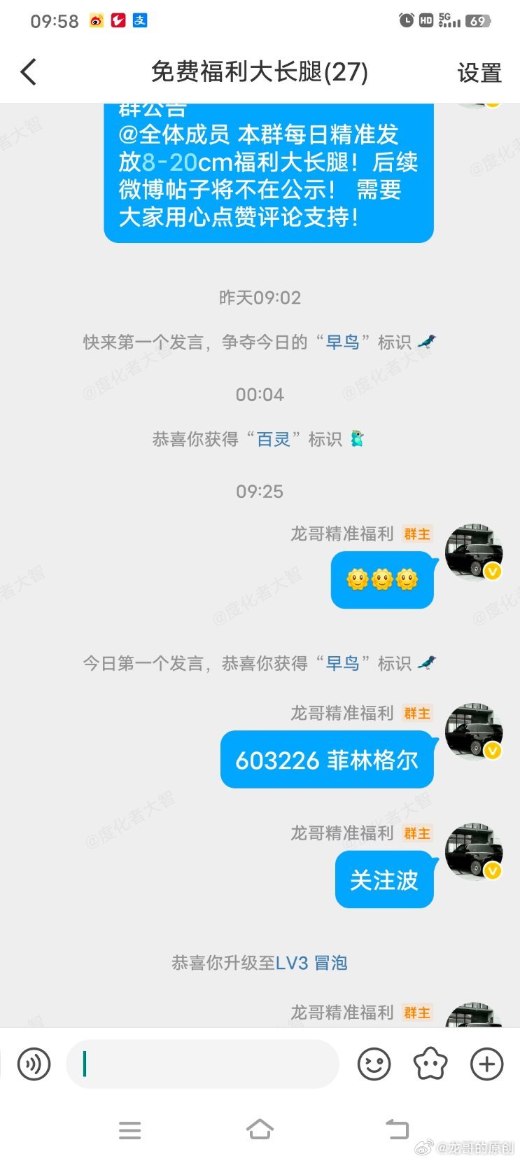 经典护盘剧本再度上演！白酒+权重保险发力托举指数，大盘表面欣欣向荣，实则个股毫无