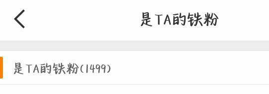 谁bp我 不是我铁的全双了