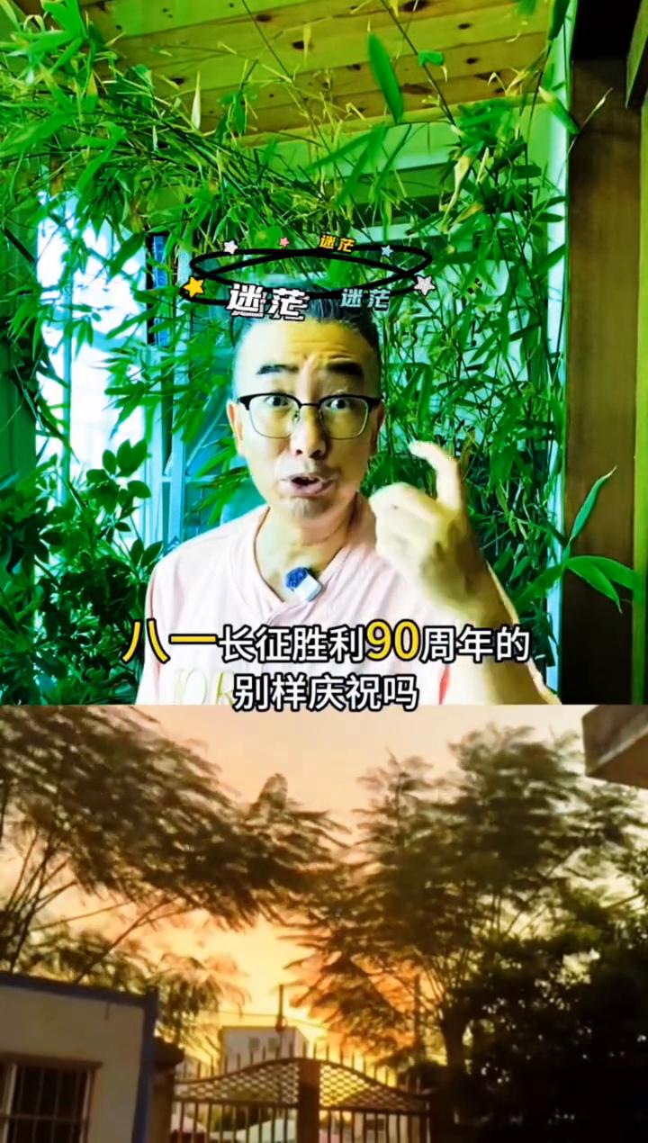 婵宝为什么这个时候回家？四张照片的日常更新释放什么信号？答案或就在视频的背景音乐
