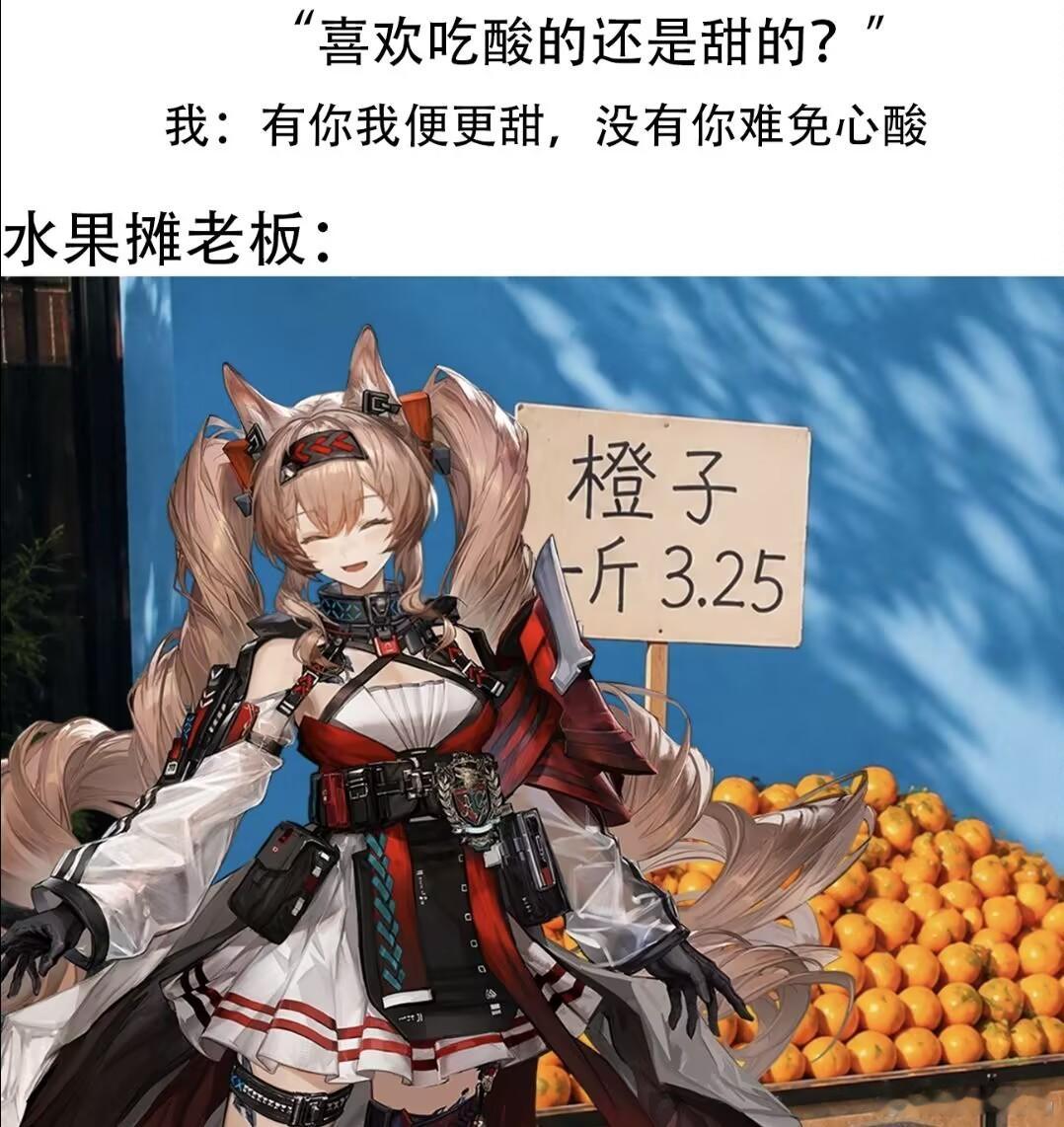 ？ 