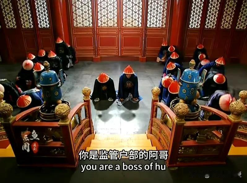 从来没见过如此惊天地泣鬼神的字幕翻译。来自鱼乐周剧场。 ​​​
