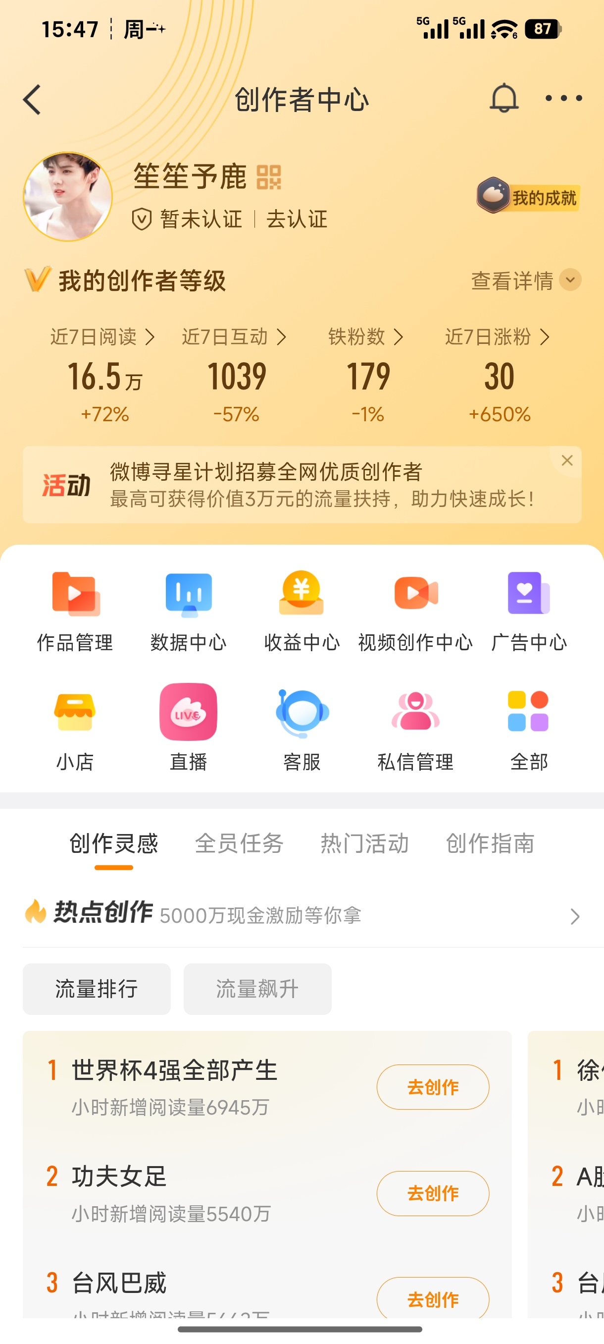 还是太勤劳了 179个铁粉里有一百多个钻粉 就这样天天养铁 