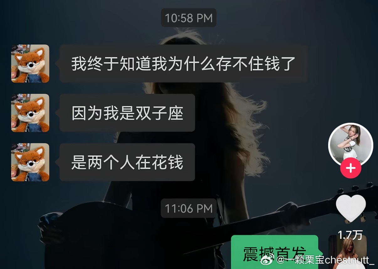 笑晕，洗澡睡觉 