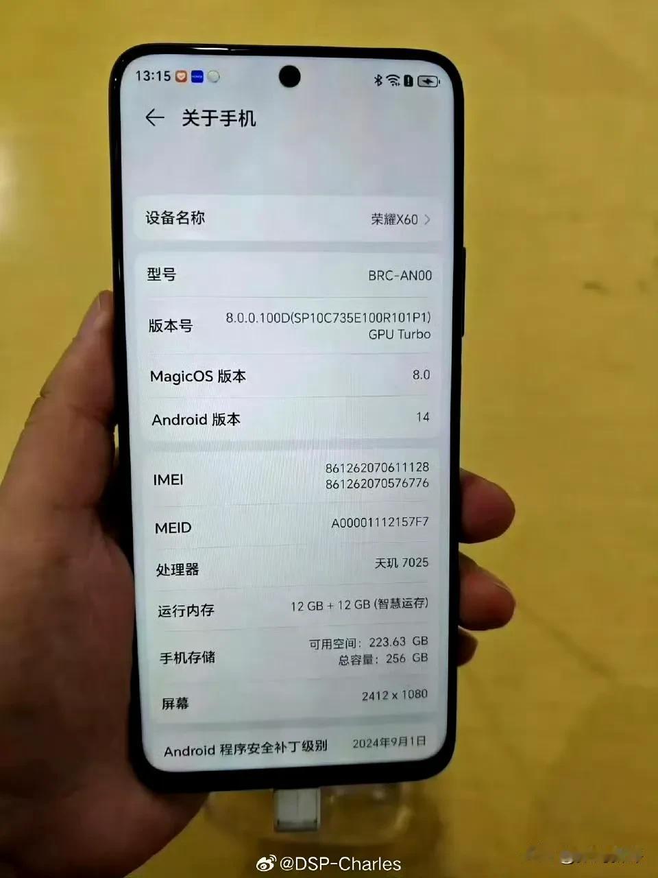 荣耀X60标准版正面照[灵光一闪]处理器天玑7025，比骁龙6G1差一点

外观