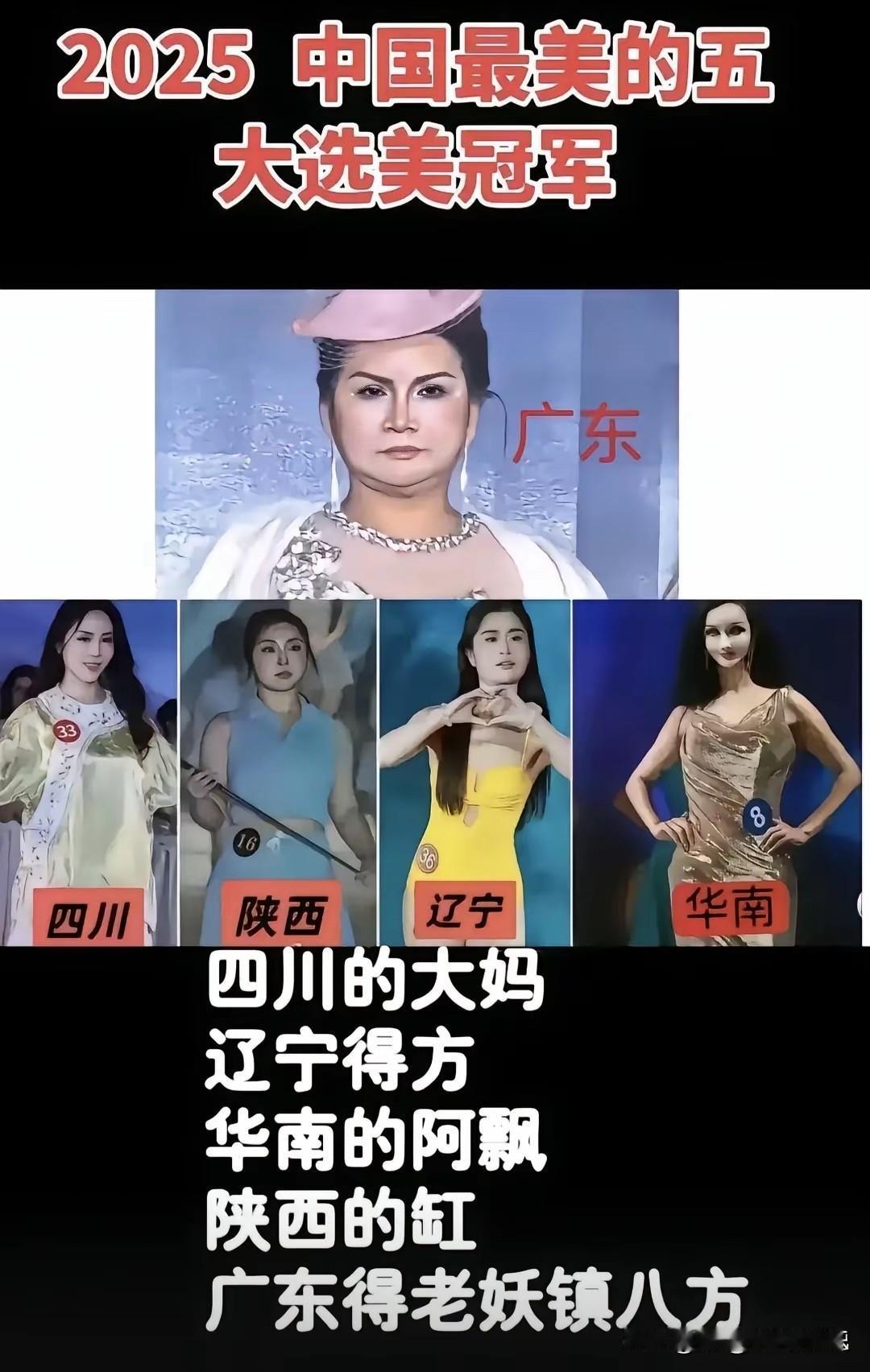 不得不说，现在的网友太恶搞了！[捂脸][捂脸][捂脸]