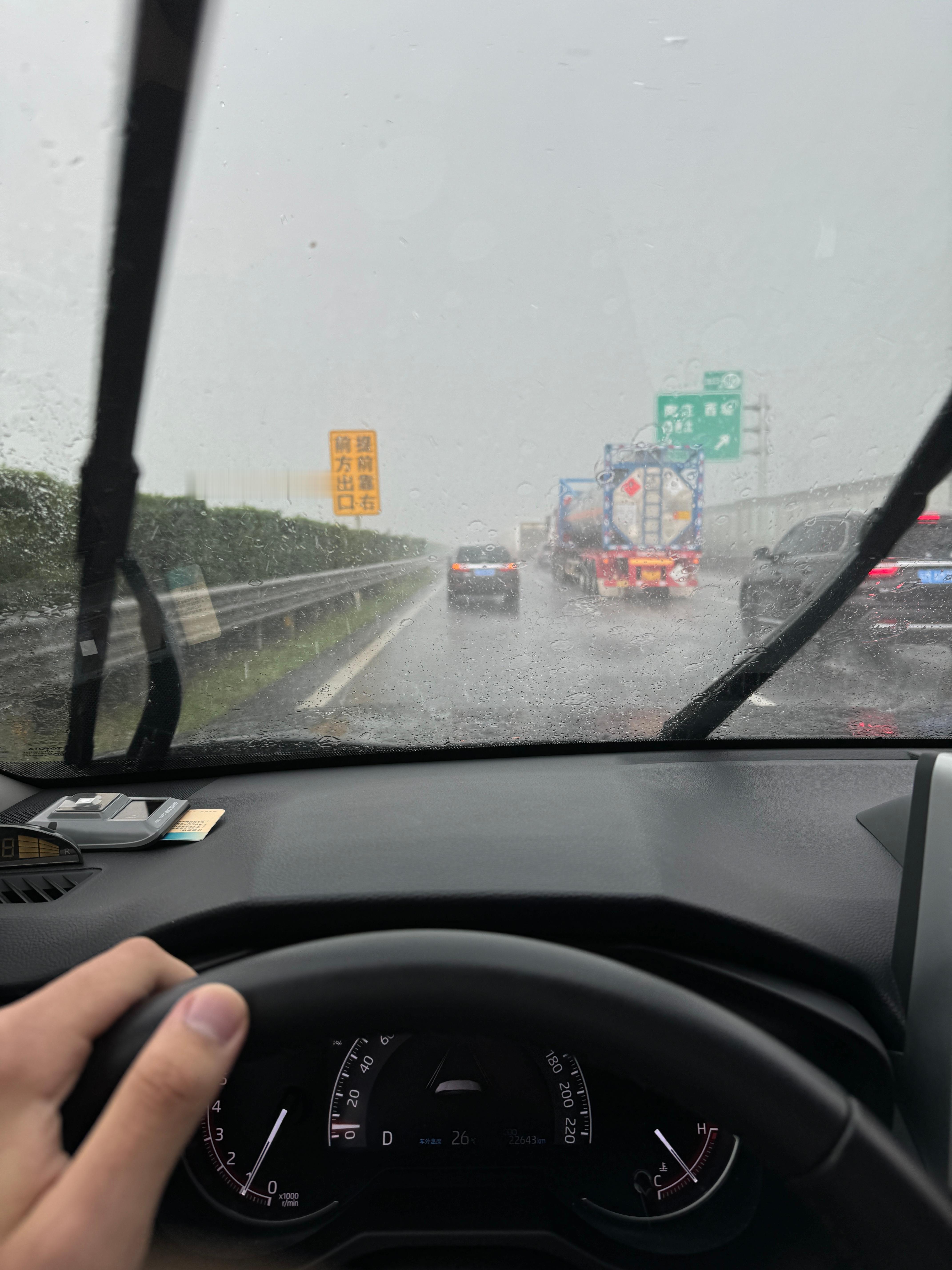 带着爹妈说走就走的旅行～你以为的晴空万里 实际上高速暴雨 能见度超级低最离谱还是