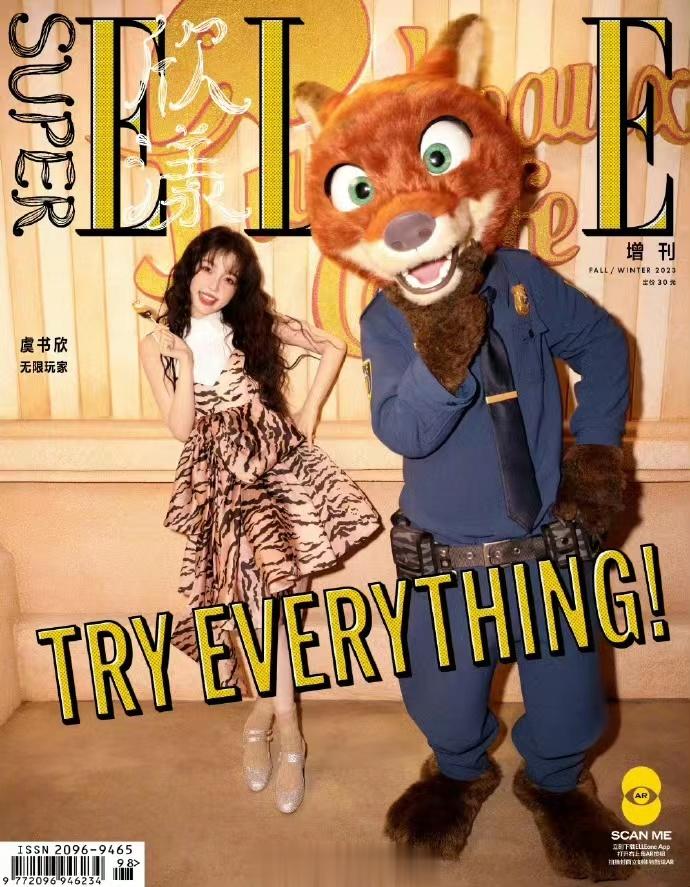 刘雨昕 虞书欣同一杂志封面，虞书欣秒了！感觉虞书欣比刘雨昕拍的好看很多，很高级[