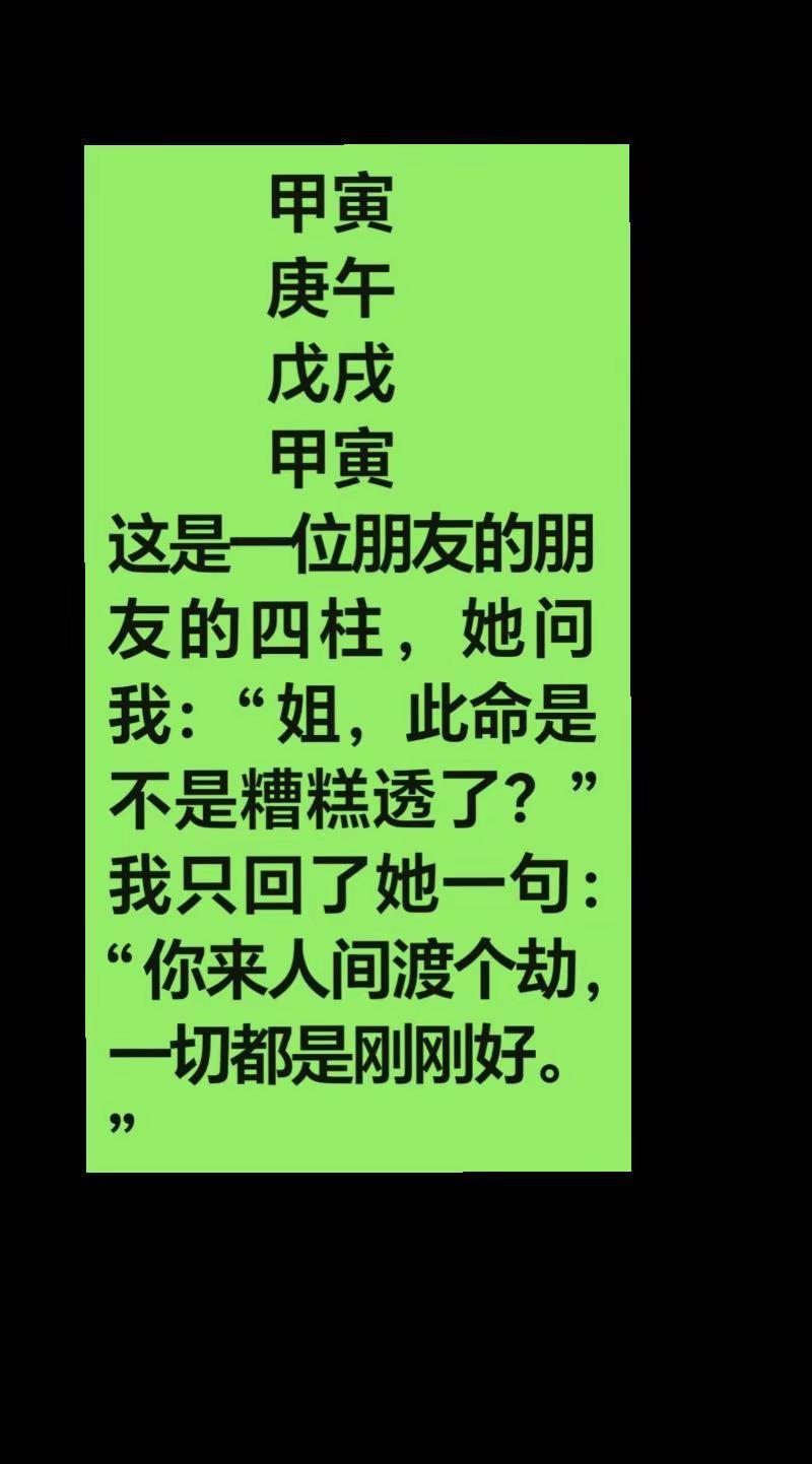 世人多数求满，其实人生忌满，正如水满则溢，月满则缺，满并不是什么好事，人活着“妻