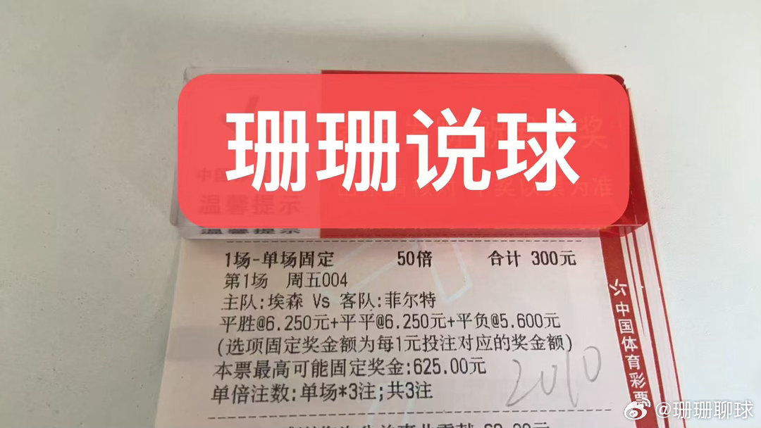 菲尔特：德乙第16名，作为降级队整体实力和经验占优。保级战意同样强烈，但客场表现