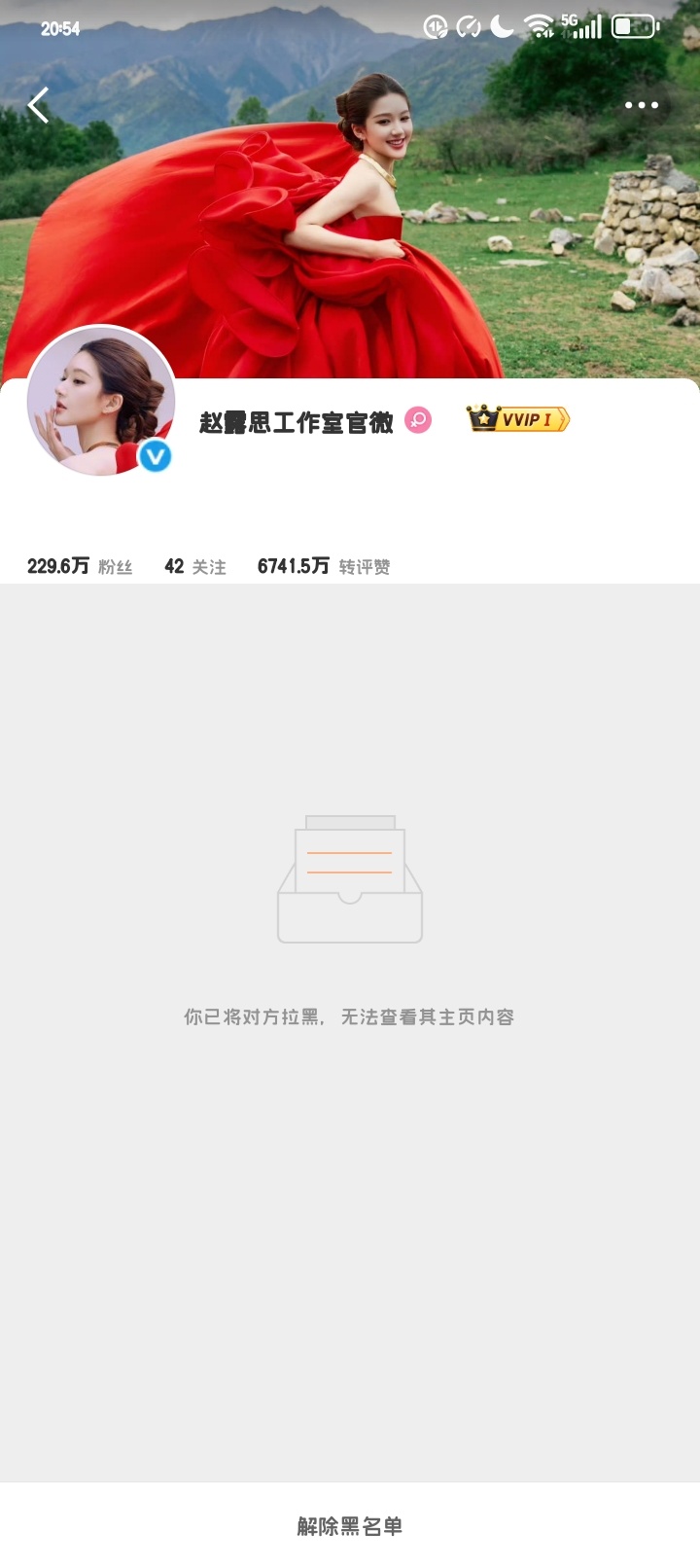 有她属性的来双我 