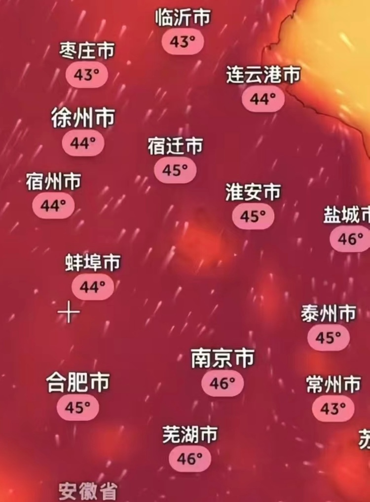 今晚苏超再开战，就这室外40几度的天气，对踢球的和看球的都是考验…[doge] 