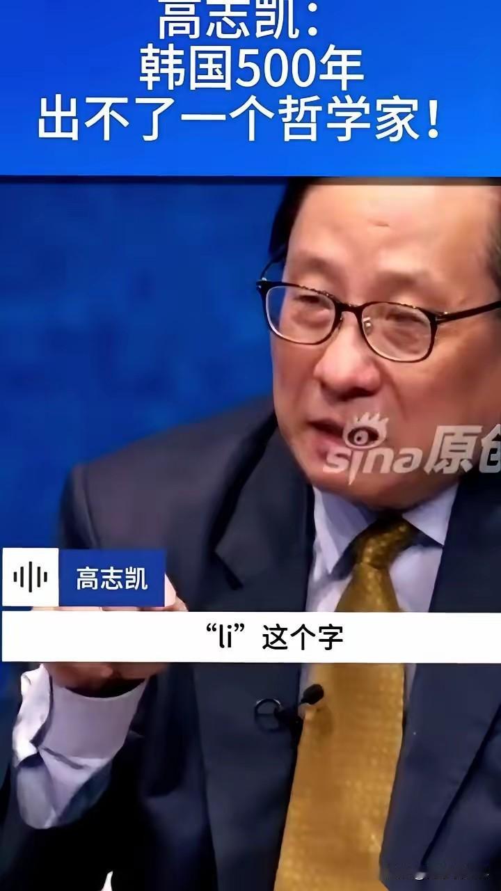 高志凯当着几个韩国朋友的面，扔下了一句话。
他说，就你们这种语言，500年，别想