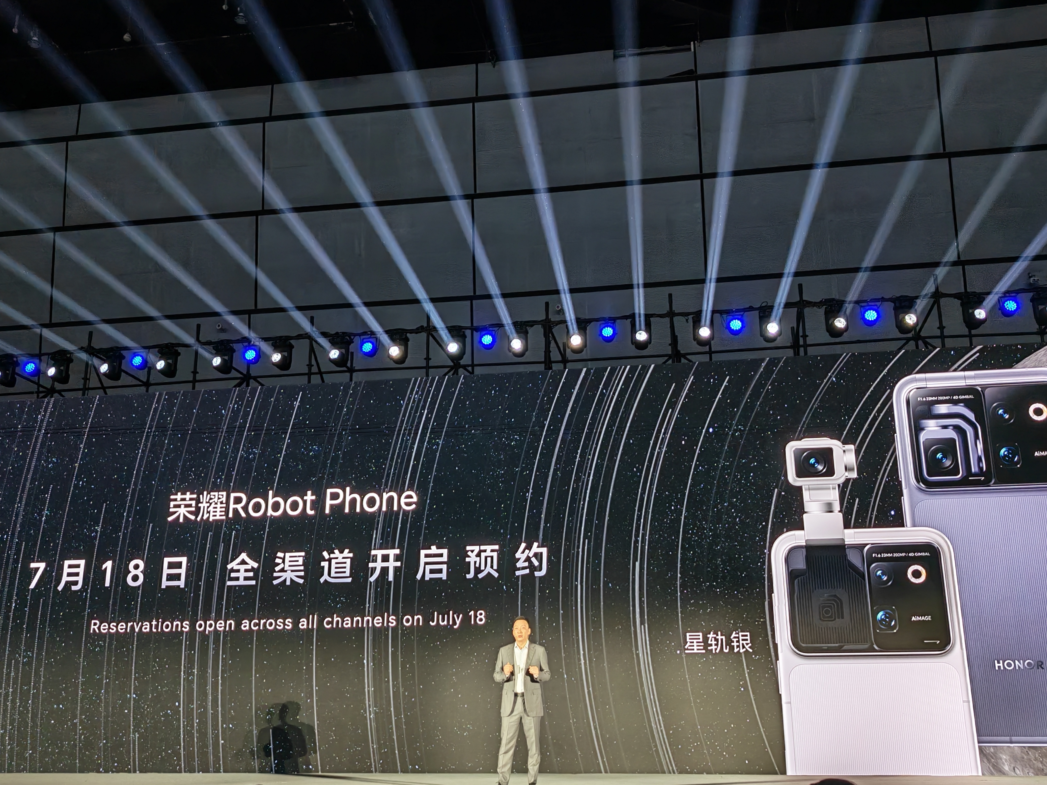 荣耀RobotPhone开启全渠道预约 相信有朋友已经预约了吧 ~ 数码资讯科技