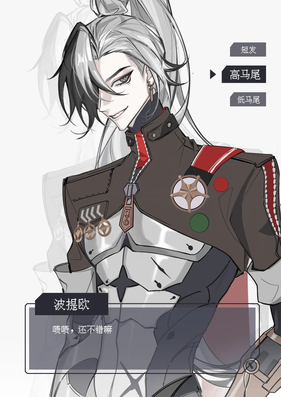 神奇波波高马尾波是伟大的存在[哇]#崩坏星穹铁道##星穹铁道波提欧# ​​​