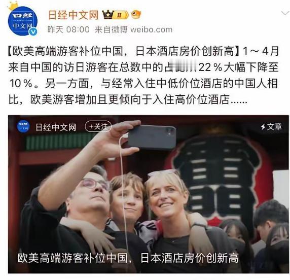 日媒发文炫耀：没有中国游客，日本的旅游照样火爆

每年四月，都是日本樱花季的旅游