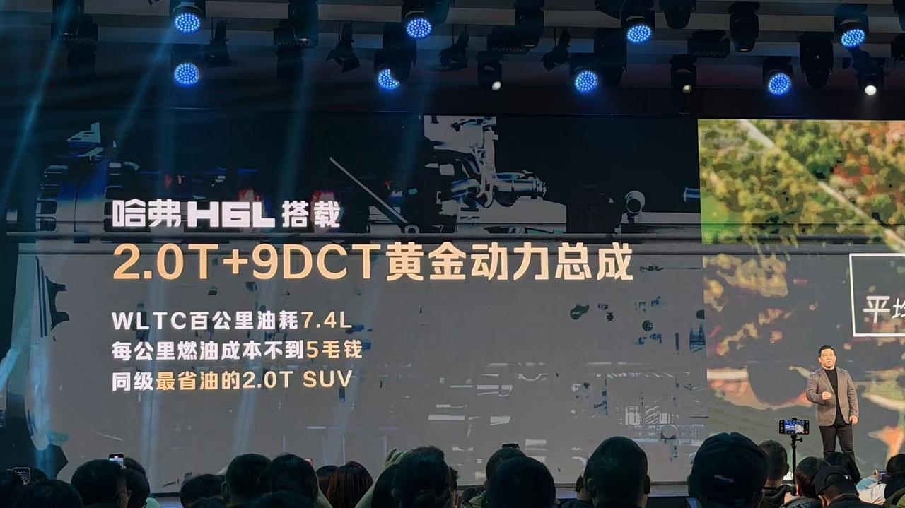 车盟快讯：11月18日，哈弗品牌旗下全新燃油中型SUV——哈弗H6L正式上市。新