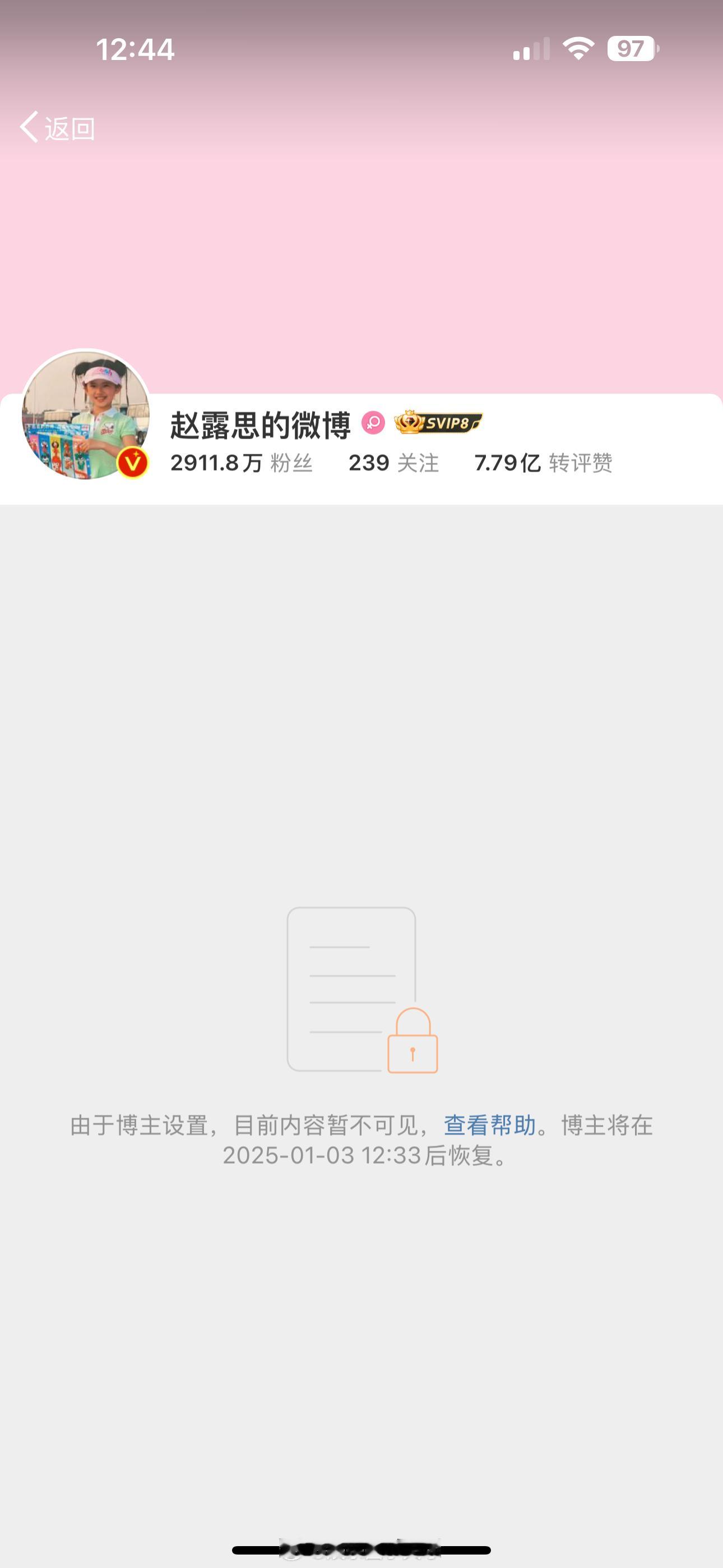 赵露思把自己的微博设置了内容不可见，现在看不到她微博了， 还在ch看到她坐上轮椅