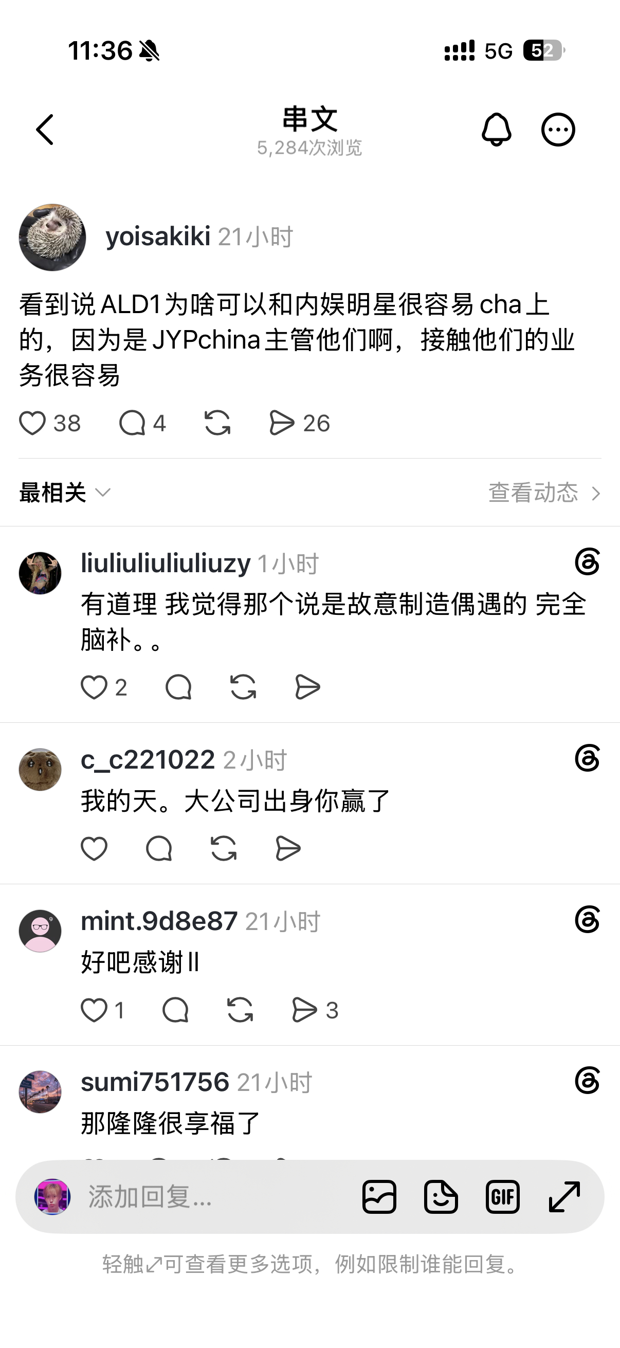 jyp china看着自家唯一盈利正收益者去了节目屁镜头都没有呀，每天加班加点剪