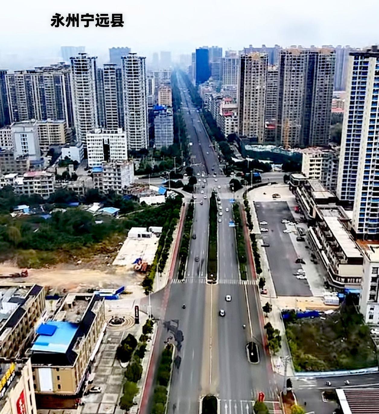 湖南永州宁远县真的是很不错，高楼林立，城建方面可以说不输一般的县城。宁远县在经济