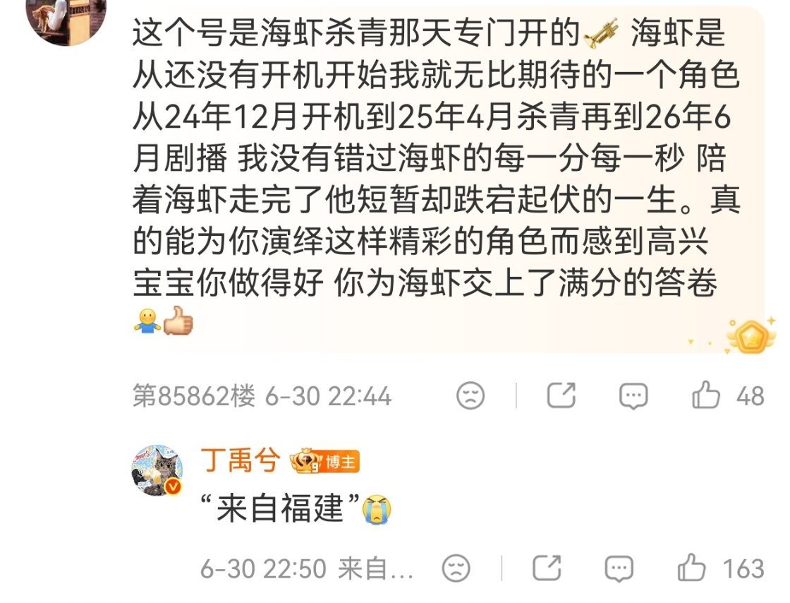 你也和我们一样吧，从此以后，看见很多东西，都会想起海侠。这样，他就永远不会离开了