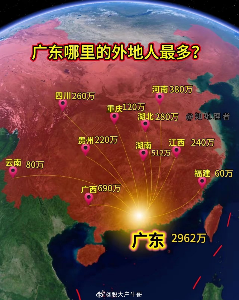如果没有湖南人：广东就没有这么富得流油，经济产业，城市建设到人们生活，人文文化各