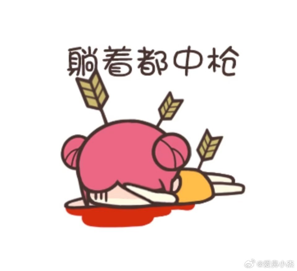 Angelababy就是被拉来垫背挡枪的，当年她被骂的时候怎么没人出来帮帮她 ​
