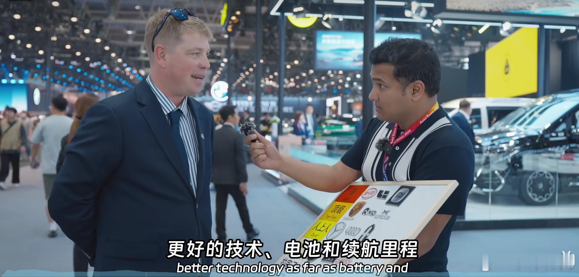 看了个北京车展给各大品牌打分的视频，发现老外普遍认可比亚迪和小米的实力，反倒有些