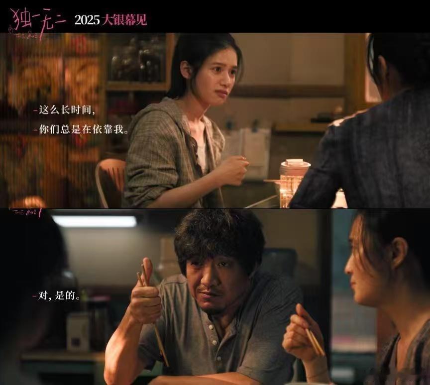 张婧仪手语  一段关于家庭、成长与沟通的动人故事，张婧仪饰演的喻延成了无声世界中