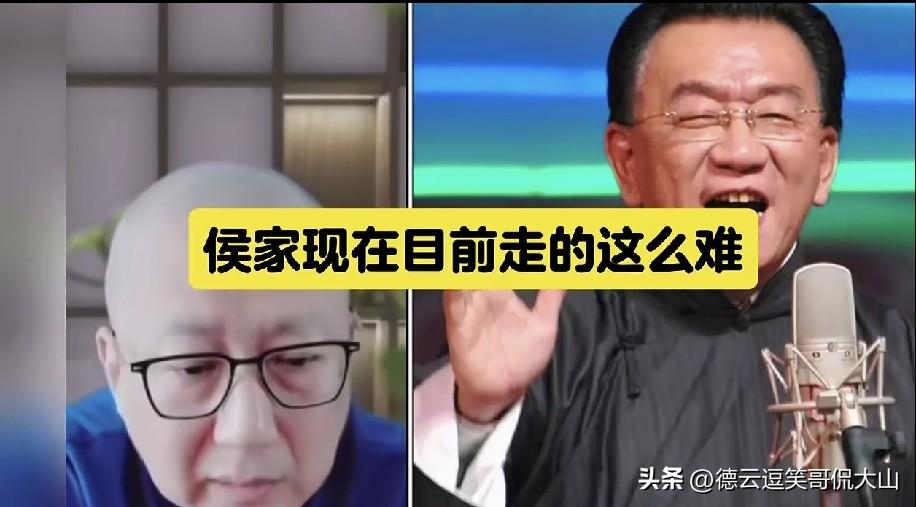 网传老汪点评侯家日渐落寞，到底是什么原因造成的？二爷侯耀华为何像疯子一样直播爆料