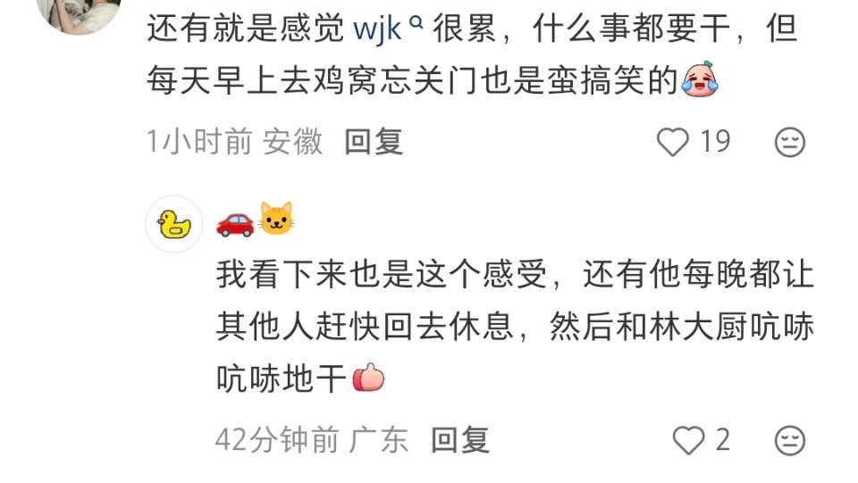 一张王俊凯中餐厅10 meme图灵感来源p2 
