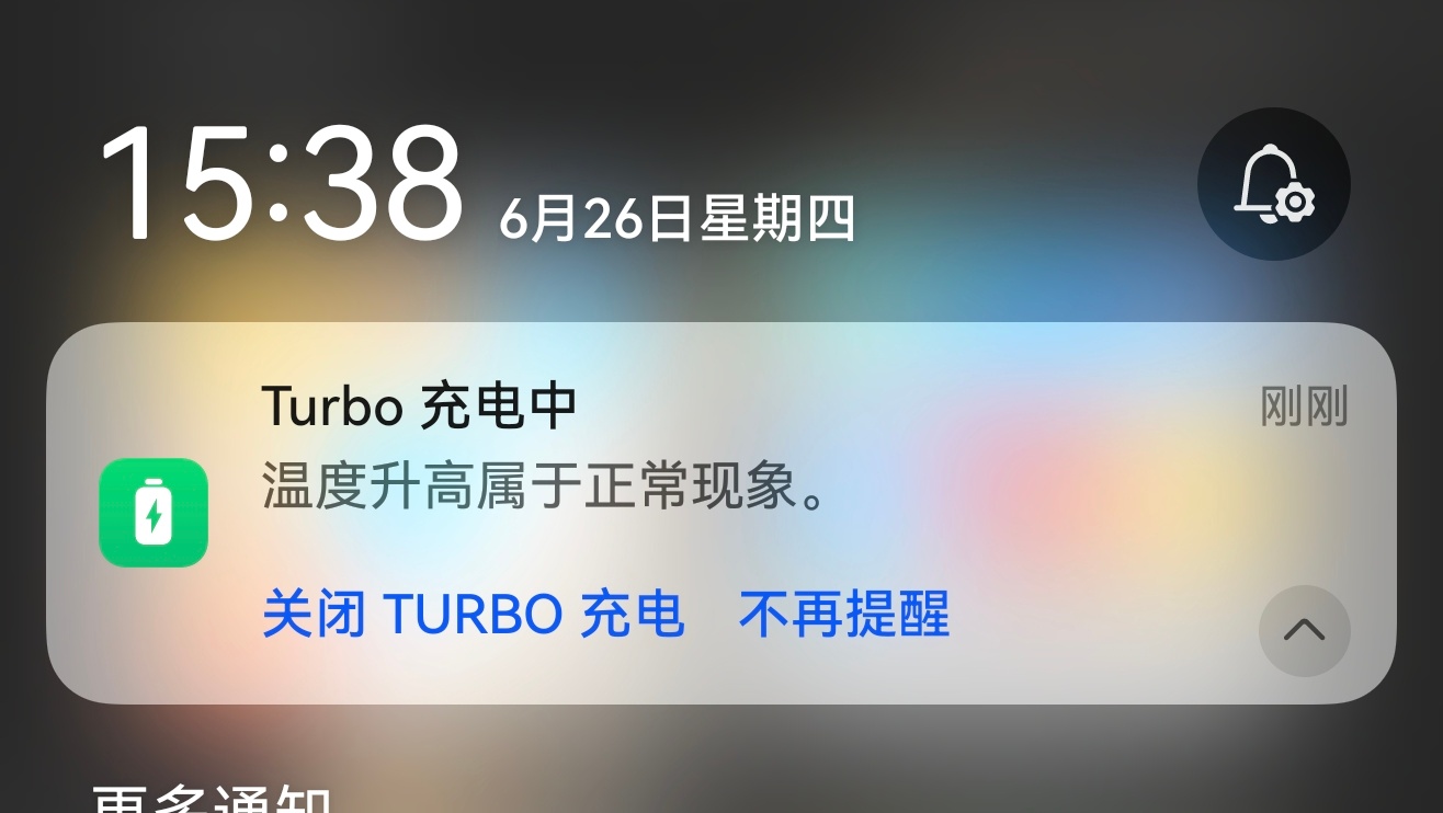 问了下身边朋友，有的都不知道现在一些手机的超级快充需要另外打开。话说大家平常给手