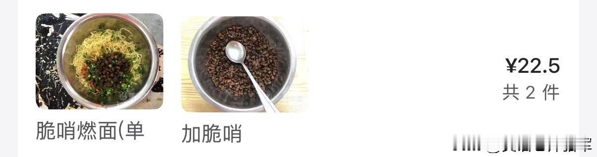 五月一日的第一个早餐，那可是开启美好假期的关键。有人会像乐在其中chen一样，带