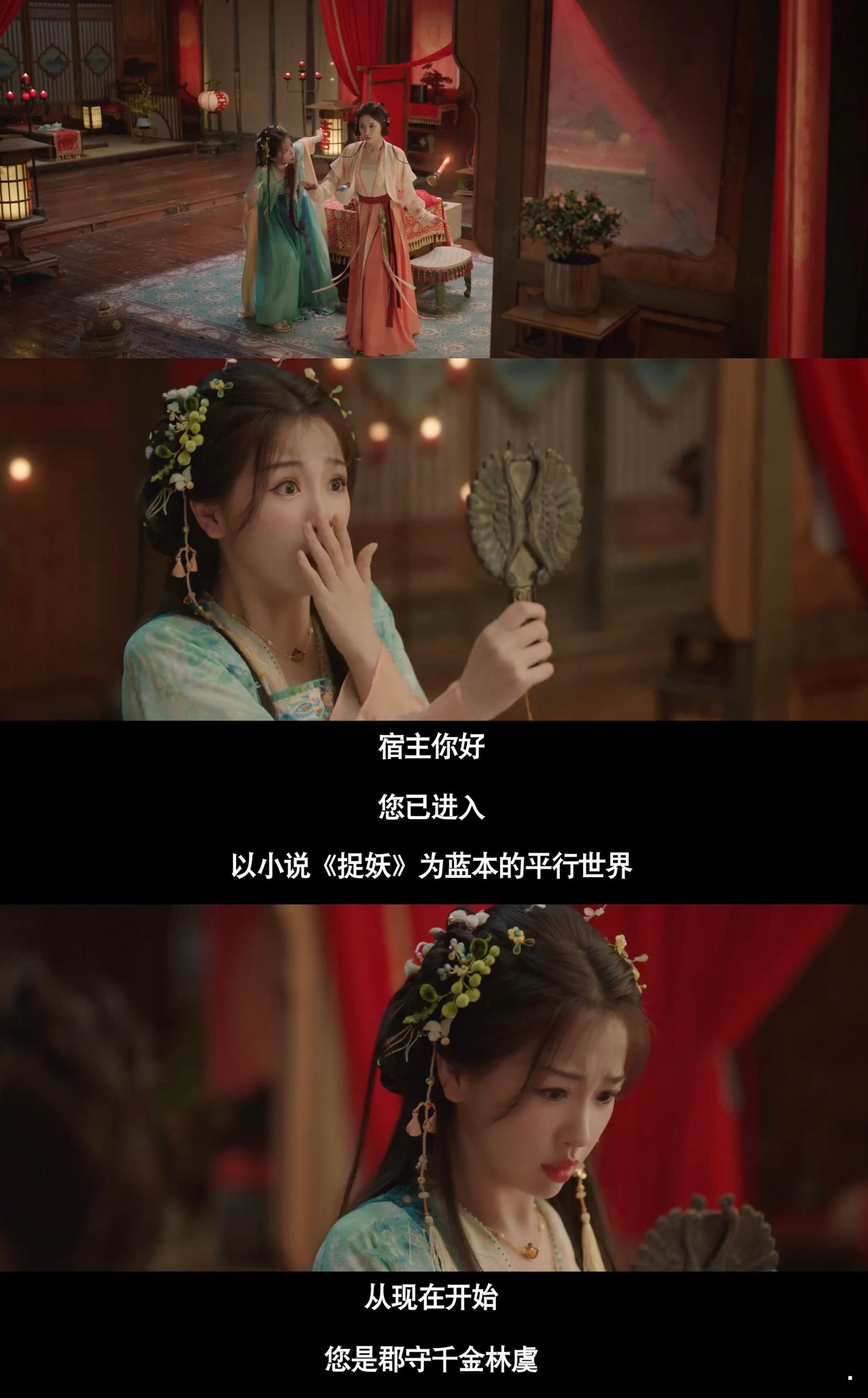 #永夜星河# / #阿娇古装宿命感#看完片花➕特辑，我的心情现在特别好[可怜]好