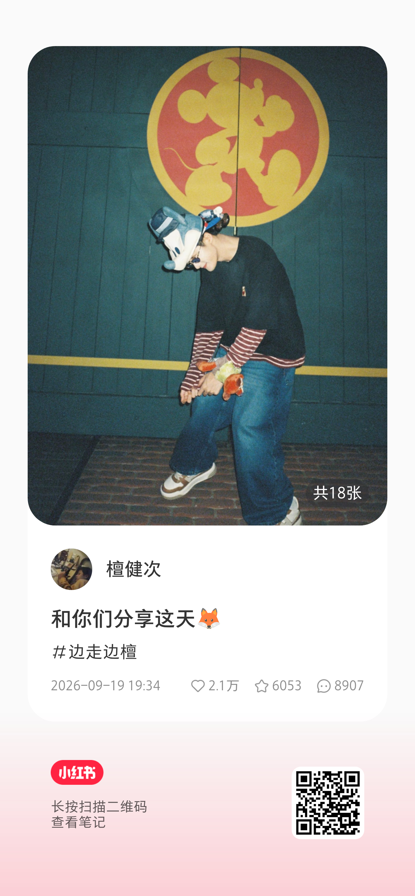 原来那天看见烟花啦！[奶牛猫]​​​