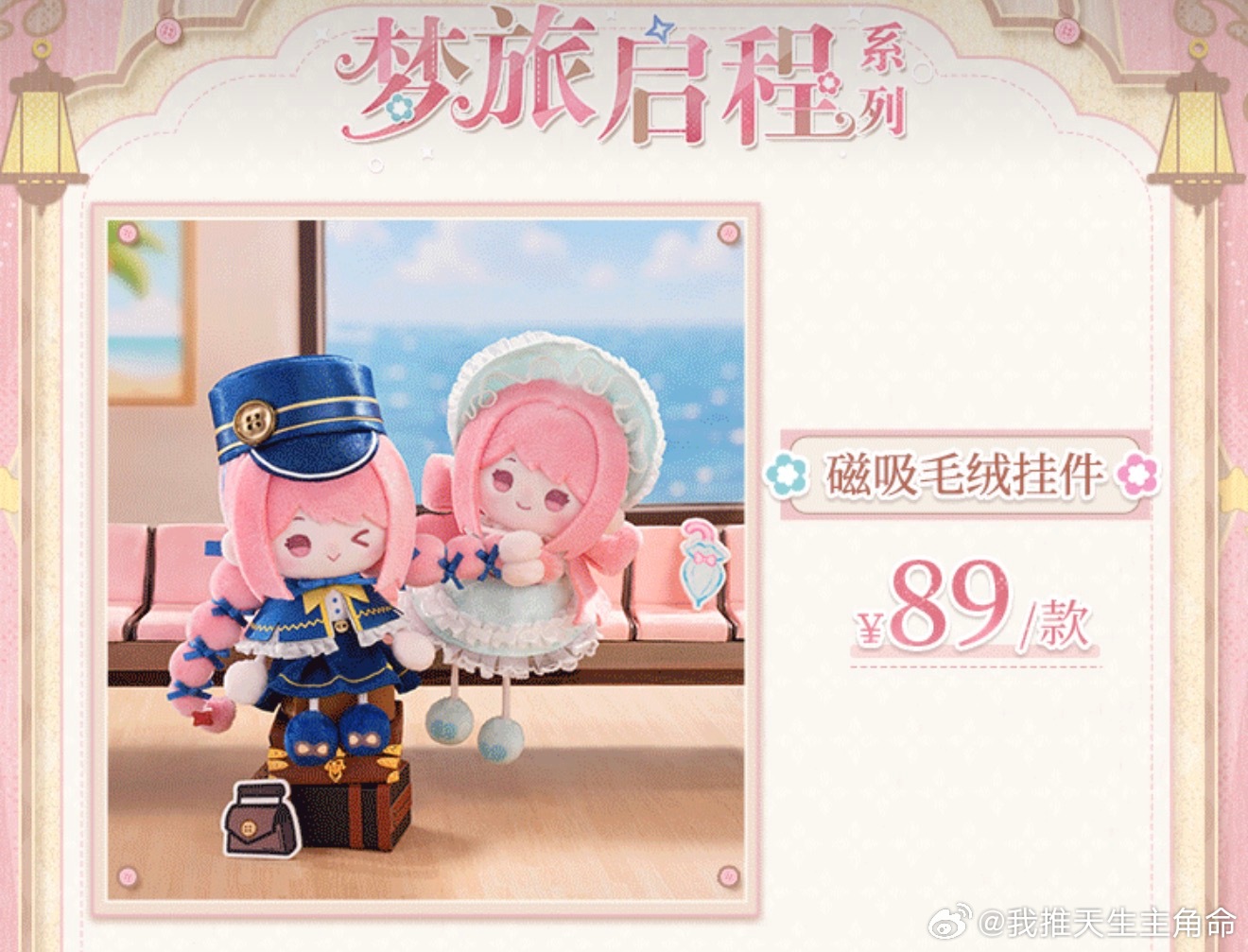窝趣，宝贝女儿我来了 