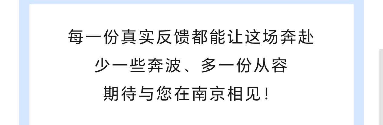 什么是国民顶流带来的城市级震荡？就是一场演唱会，直接惊动铁路局下场做客运调研。这