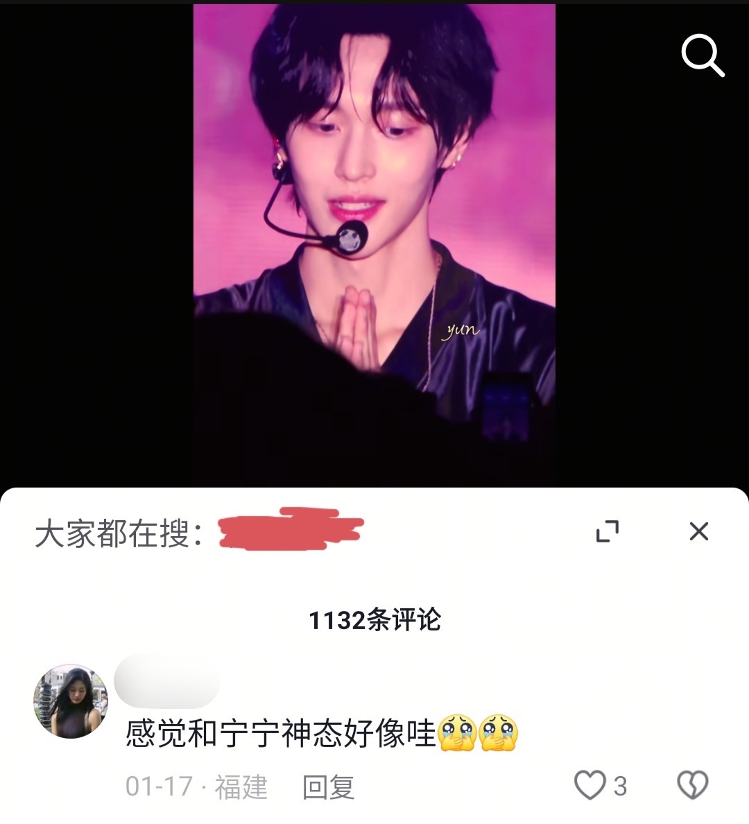 为什么小泥玛男爱豆也不放过  