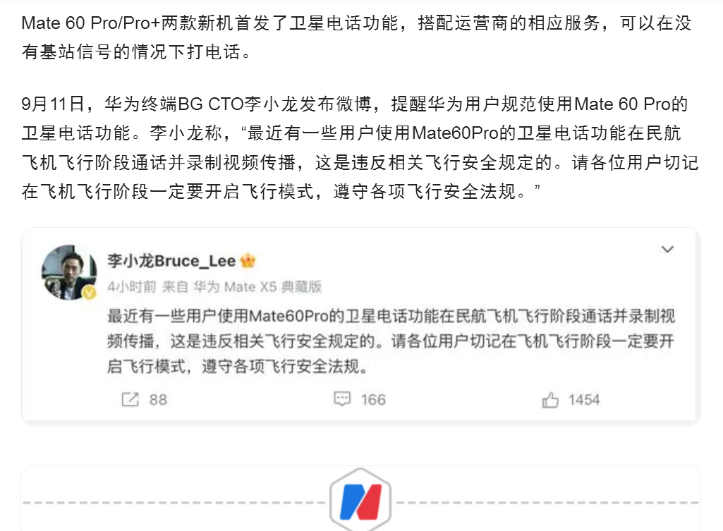 别超超、低调！别超超、低调！别超超、低调！记好喽、重要的事情说三遍！ ​​​