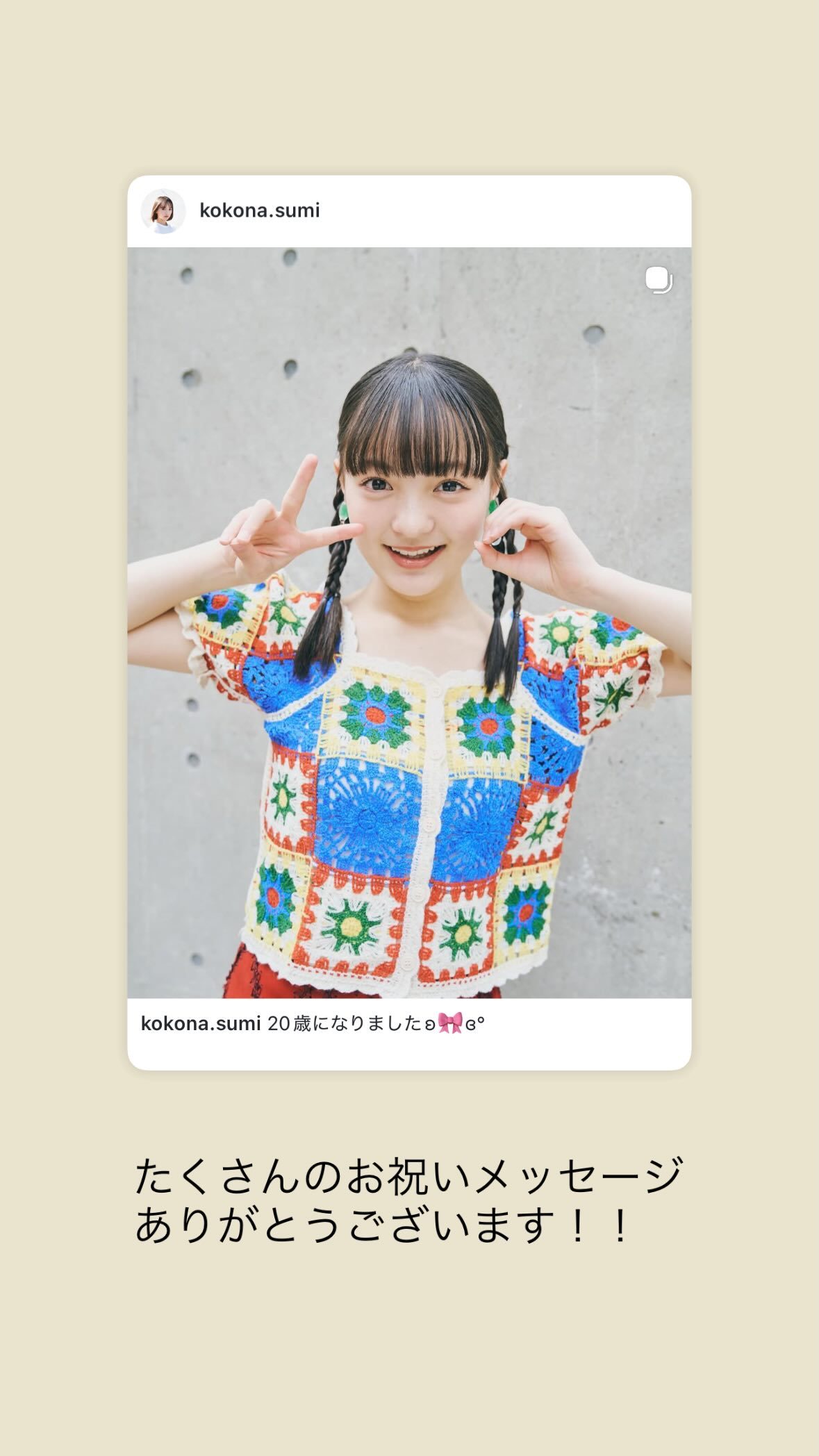 角心菜（ins 快拍 
