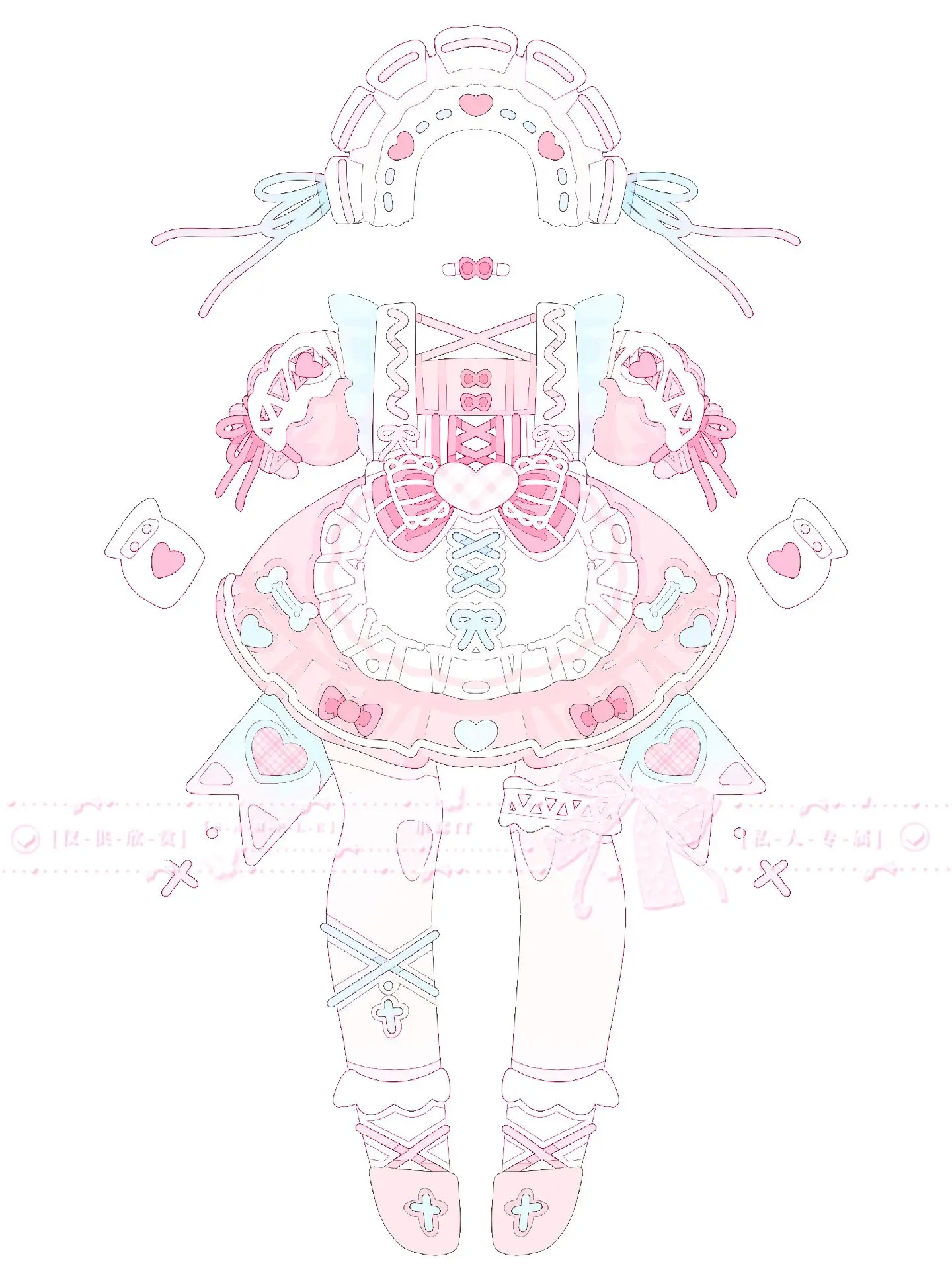 给自设约的衣服