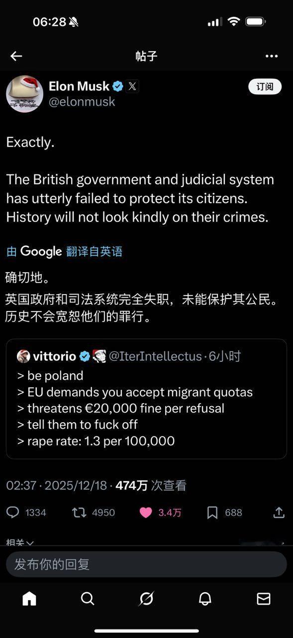 马斯克：确实如此。英国政府和司法系统彻底失败，未能保护其公民。历史不会宽恕他们的