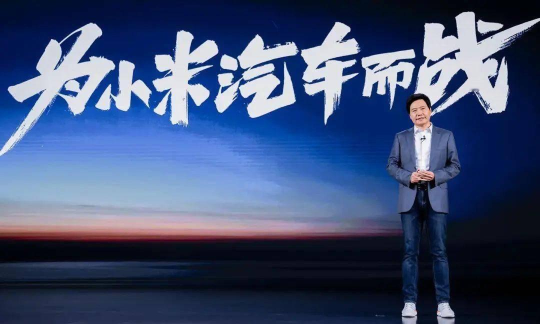 雷军称小米SU7定价有压力，望大家理解
近日，雷军就特斯拉将在4月1日涨价的消息