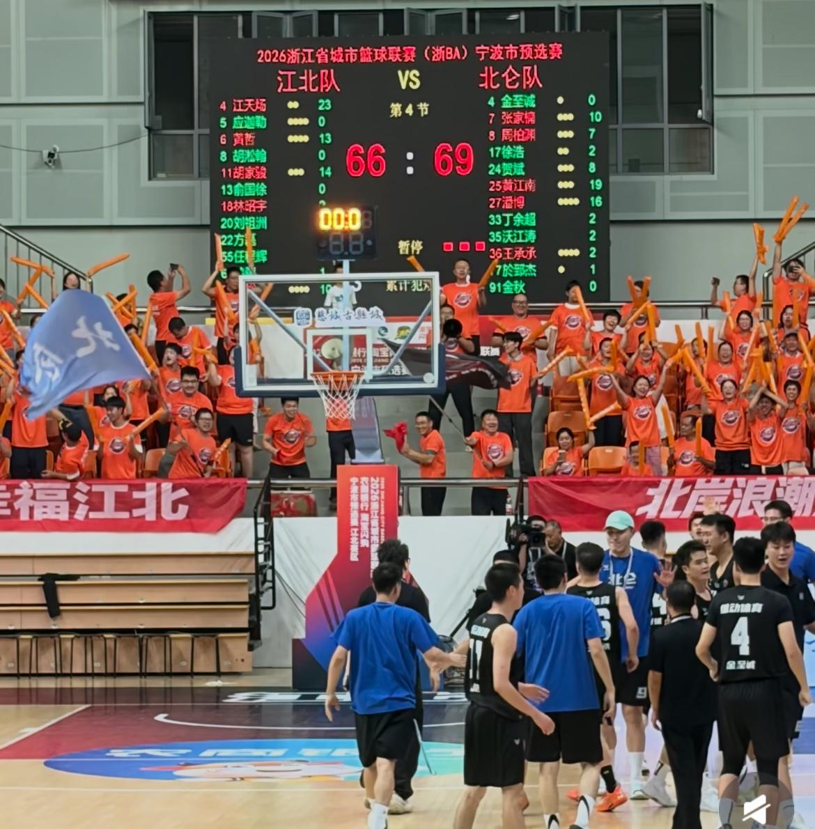 浙BA宁波赛区四强出炉，半决赛形势分析

    昨晚宁波赛区小组赛尘埃落定，四