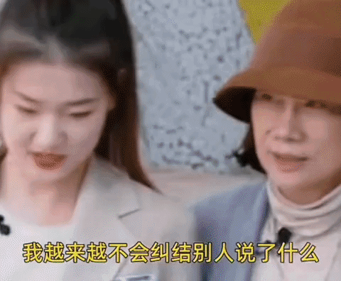 董明珠恶评只想赚钱做网红的孟羽童
回应:“我不会纠结别人评价，比起头衔，现在更看