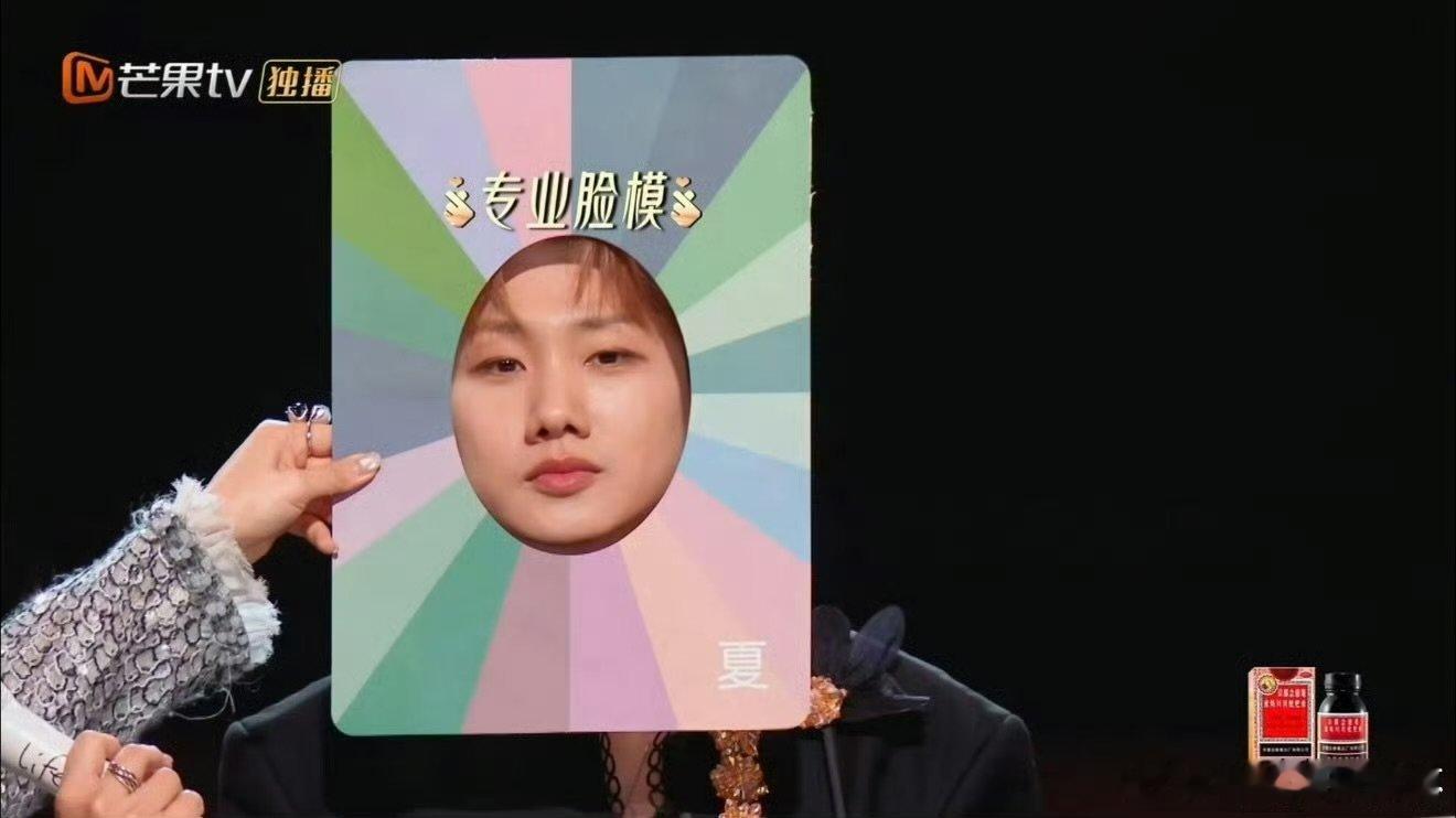 汪苏泷 后悔来了 声生不息 测个皮肤而已，怎么把汪苏泷整得像来渡劫的，笑到肚子疼