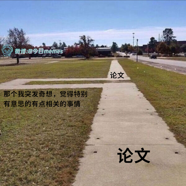 言归正传啊（9gag）#今日meme[超话]# #今日memes# ​​​