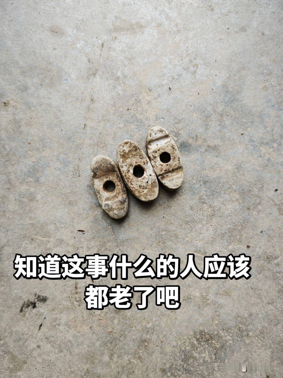这个我真的不知道！
有人知道是啥吗？