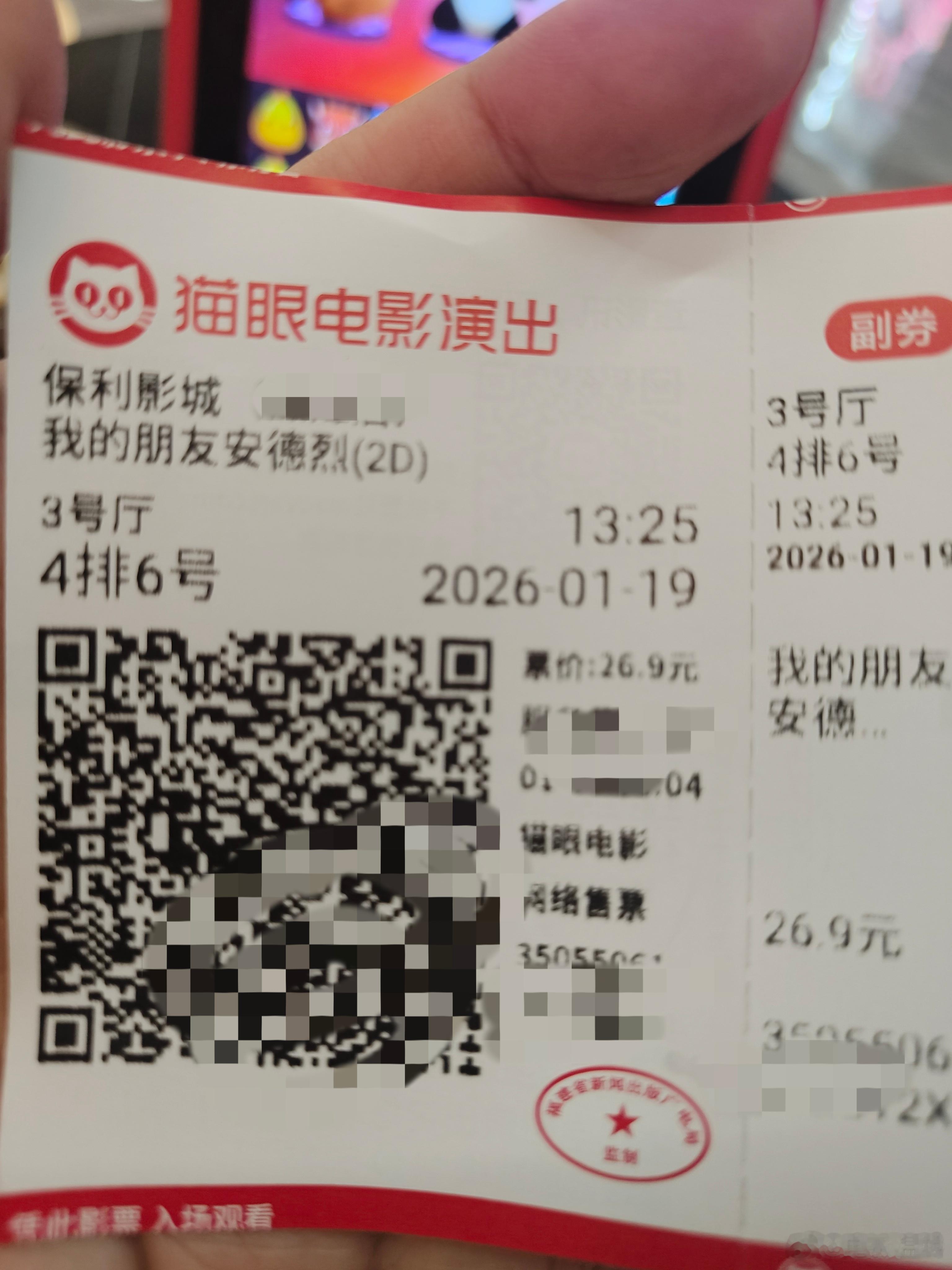 听听温特怎么说 来看看董子健刘昊然《我的朋友安德烈》。 