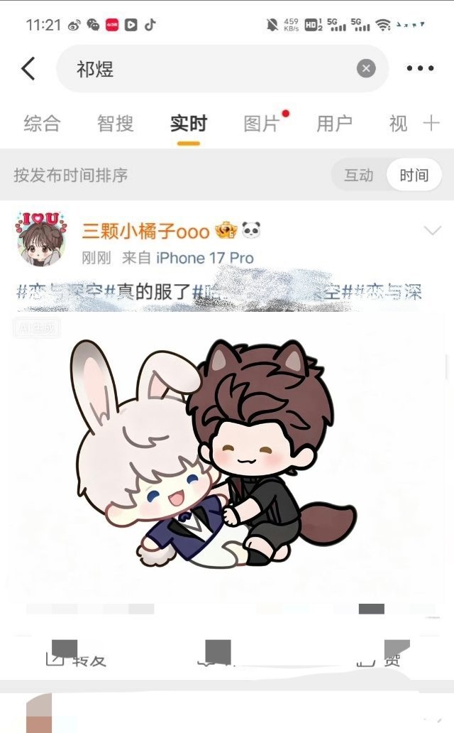 菲菲的后🚪是不是又想被入了，你犯一次🗡️ff后🚪被入一次哈 
