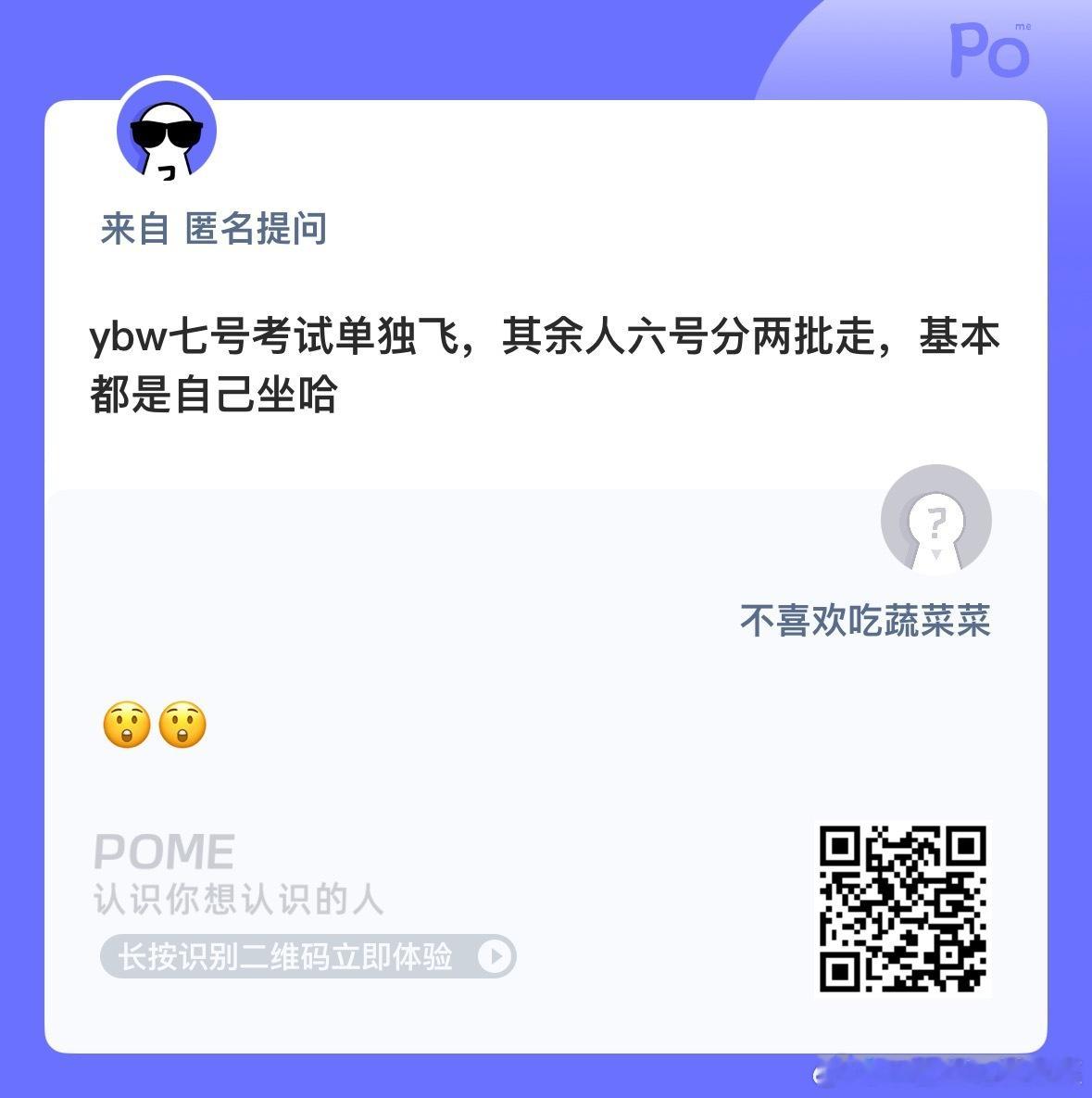 好的 ​​​